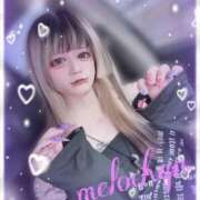 ヒメ日記 2026/02/16 18:46 投稿 飴村めろ ニューハーフヘルスLIBE大阪梅田店