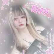 ヒメ日記 2026/02/22 14:06 投稿 飴村めろ ニューハーフヘルスLIBE大阪梅田店