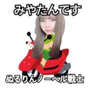 ヒメ日記 2025/02/27 18:41 投稿 みや マリン土浦本店