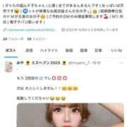 ヒメ日記 2025/10/14 09:03 投稿 みや マリン土浦本店