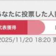 ヒメ日記 2025/11/20 18:51 投稿 みや マリン土浦本店