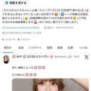 ヒメ日記 2025/11/20 20:02 投稿 みや マリン土浦本店