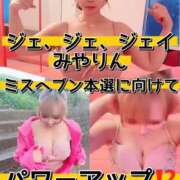 ヒメ日記 2025/11/21 21:09 投稿 みや マリン土浦本店