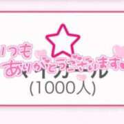 ヒメ日記 2025/05/21 15:02 投稿 クルミ【♥運命の出会い♥】 ドＭなバニーちゃん小倉店