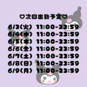 ヒメ日記 2025/05/27 18:01 投稿 クルミ【♥運命の出会い♥】 ドＭなバニーちゃん小倉店