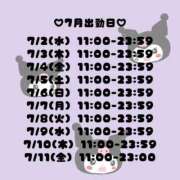 ヒメ日記 2025/07/02 23:17 投稿 クルミ【♥運命の出会い♥】 ドＭなバニーちゃん小倉店