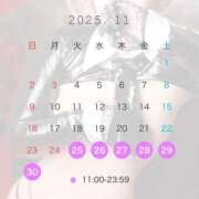 ヒメ日記 2025/11/07 12:01 投稿 クルミ【♥運命の出会い♥】 ドＭなバニーちゃん小倉店