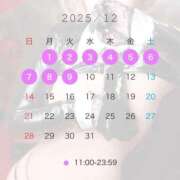 ヒメ日記 2025/11/30 21:01 投稿 クルミ【♥運命の出会い♥】 ドＭなバニーちゃん小倉店