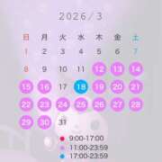 ヒメ日記 2026/03/08 18:28 投稿 クルミ【♥運命の出会い♥】 ドＭなバニーちゃん小倉店