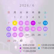 ヒメ日記 2026/06/08 11:15 投稿 クルミ【♥運命の出会い♥】 ドＭなバニーちゃん小倉店