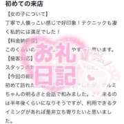 ヒメ日記 2026/06/23 17:32 投稿 クルミ【♥運命の出会い♥】 ドＭなバニーちゃん小倉店