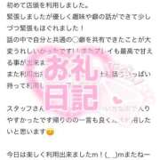 ヒメ日記 2026/06/23 17:46 投稿 クルミ【♥運命の出会い♥】 ドＭなバニーちゃん小倉店
