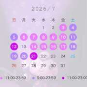 ヒメ日記 2026/07/03 12:22 投稿 クルミ【♥運命の出会い♥】 ドＭなバニーちゃん小倉店