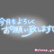 ヒメ日記 2024/05/14 14:30 投稿 さゆり 人妻洗体倶楽部