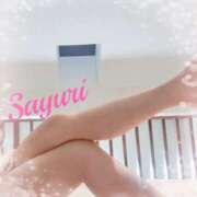 ヒメ日記 2025/01/12 20:06 投稿 さゆり 人妻洗体倶楽部