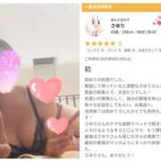 ヒメ日記 2025/08/27 22:36 投稿 さゆり 人妻洗体倶楽部