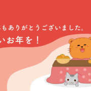 ヒメ日記 2025/12/28 08:48 投稿 さゆり 人妻洗体倶楽部