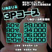 ヒメ日記 2024/06/22 19:05 投稿 りる※特別オプション多数 即イキ淫乱倶楽部 柏店