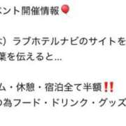 ヒメ日記 2025/02/06 13:30 投稿 かなめ☆期間限定 新潟長岡ちゃんこ