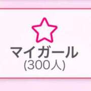 ヒメ日記 2025/02/08 13:15 投稿 かなめ☆期間限定 新潟長岡ちゃんこ