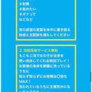 ヒメ日記 2025/05/12 13:34 投稿 かなめ☆期間限定 新潟長岡ちゃんこ
