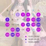 ヒメ日記 2025/04/01 19:38 投稿 ゆめ すごいエステ福岡店