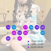 ヒメ日記 2025/04/13 18:32 投稿 ゆめ すごいエステ福岡店