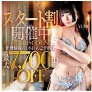 ヒメ日記 2025/07/12 13:38 投稿 ゆめ すごいエステ福岡店