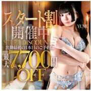 ヒメ日記 2025/09/14 12:48 投稿 ゆめ すごいエステ福岡店