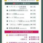 ヒメ日記 2025/09/16 18:38 投稿 ゆめ すごいエステ福岡店