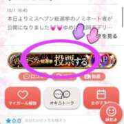 ヒメ日記 2025/10/29 20:30 投稿 ゆめ すごいエステ福岡店