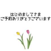 ヒメ日記 2024/04/22 16:22 投稿 れな CLASSY.東京・錦糸町店