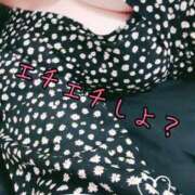 ヒメ日記 2024/12/14 23:30 投稿 あきな 熟女＆人妻＆ぽっちゃり倶楽部