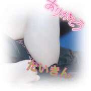 ヒメ日記 2024/12/18 02:52 投稿 あきな 熟女＆人妻＆ぽっちゃり倶楽部