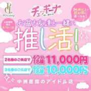 ヒメ日記 2024/09/29 19:42 投稿 ふわり アイドルチェッキーナ本店