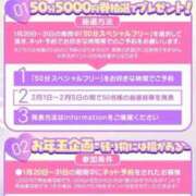 ヒメ日記 2025/01/18 11:42 投稿 ふわり アイドルチェッキーナ本店