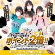 ヒメ日記 2025/04/08 19:02 投稿 ふわり アイドルチェッキーナ本店