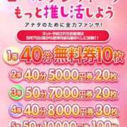 ヒメ日記 2025/05/02 16:16 投稿 ふわり アイドルチェッキーナ本店