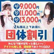 ヒメ日記 2025/05/30 19:42 投稿 ふわり アイドルチェッキーナ本店