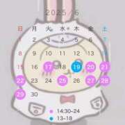 ヒメ日記 2025/06/15 17:13 投稿 ふわり アイドルチェッキーナ本店