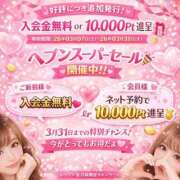 ヒメ日記 2026/03/10 12:20 投稿 ふわり アイドルチェッキーナ本店