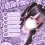 ヒメ日記 2026/09/22 14:36 投稿 ふわり アイドルチェッキーナ本店