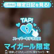 ヒメ日記 2025/10/14 12:27 投稿 さえ【店推し特待生】 もえたく