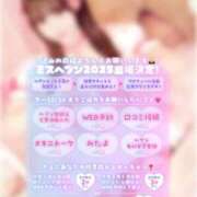 ヒメ日記 2025/10/16 12:37 投稿 さえ【店推し特待生】 もえたく