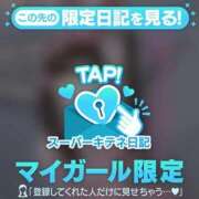 ヒメ日記 2025/10/16 20:07 投稿 さえ【店推し特待生】 もえたく