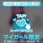 ヒメ日記 2025/10/18 13:37 投稿 さえ【店推し特待生】 もえたく