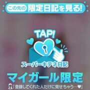 ヒメ日記 2025/10/21 14:17 投稿 さえ【店推し特待生】 もえたく