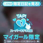 ヒメ日記 2025/10/25 16:05 投稿 さえ【店推し特待生】 もえたく