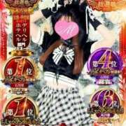 ヒメ日記 2025/11/13 11:57 投稿 さえ【店推し特待生】 もえたく