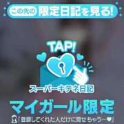 ヒメ日記 2025/11/16 14:27 投稿 さえ【店推し特待生】 もえたく